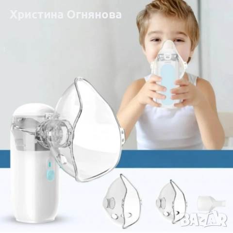 Ултразвуков аерозолен небулизатор Mesh ZH-N3 – бърза и тиха терапия