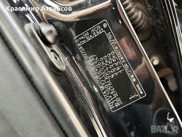 Toyota Avensis T27.дизел.1.6 D-4D. 112кс. Тойота Авенсис T27. D-4D. 2018г. !!!На части!!!, снимка 18 - Автомобили и джипове - 52880766