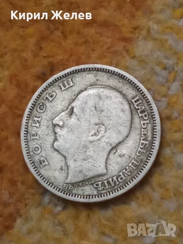 Сребърна монета 50 лева 1930 година 50100, снимка 6 - Нумизматика и бонистика - 52323397