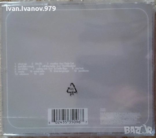 CD (Ariana Grande - Positions), снимка 2 - CD дискове - 51996584