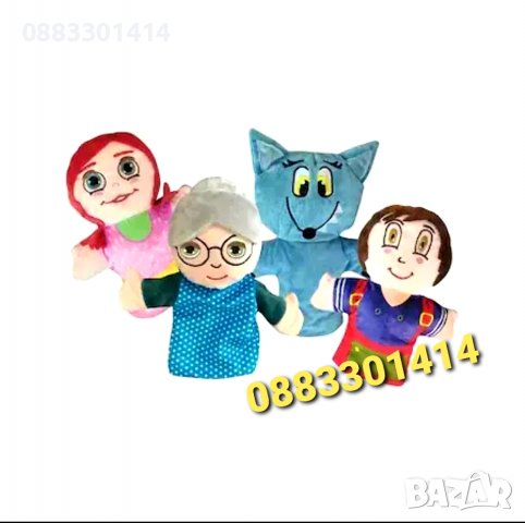 Куклен театър на български език с дистанционно управление , снимка 4 - Образователни игри - 39455621