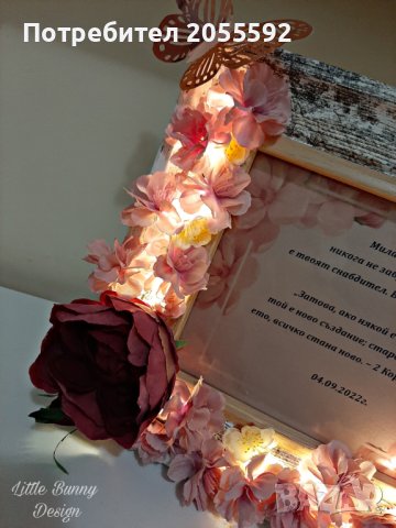 Декорирана рамка с цветя и осветление, снимка 12 - Подаръци за сватба - 37789220