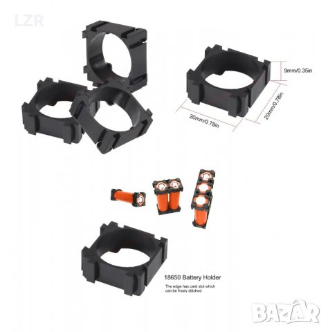 18650 спейсъри