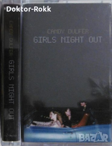 12. Ценни албуми на касети с преснимани обложки. 8 лв, снимка 3 - Аудио касети - 35175465