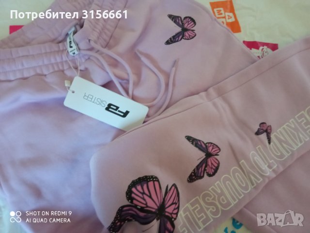 Ново Дамско Спортно Долнище размер М