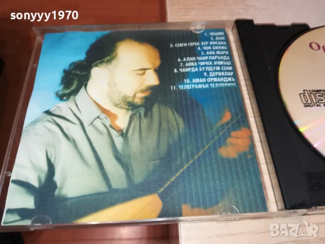 купувам-ОРХАН МУРАД ЦД 2805251250, снимка 15 - CD дискове - 50456608