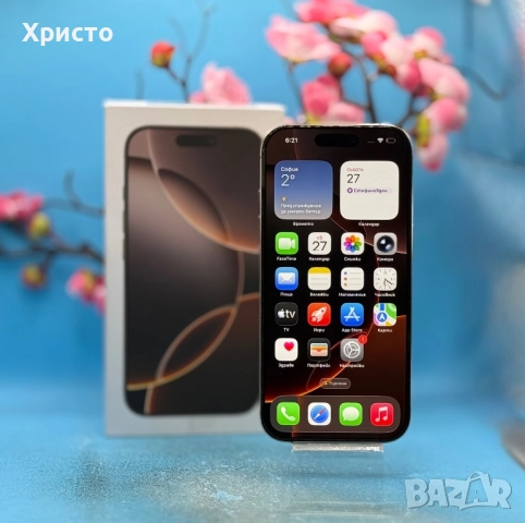 ГАРАНЦИОНЕН!!! Apple iPhone 16 Pro, 128GB, 5G, Desert Titanium + подарък адаптер с гръбче, снимка 3 - Apple iPhone - 52917327