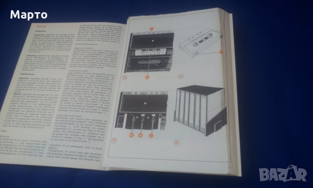 Книжки инструкции за  TV JVC 7128EE   магнетофон PHILIPS N4416   касетофони PHILIPS 22RR622 и CROWN , снимка 11 - Други - 33333155