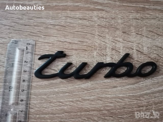 черна емблема Турбо Turbo за Порше Porsche, снимка 3 - Аксесоари и консумативи - 37243373