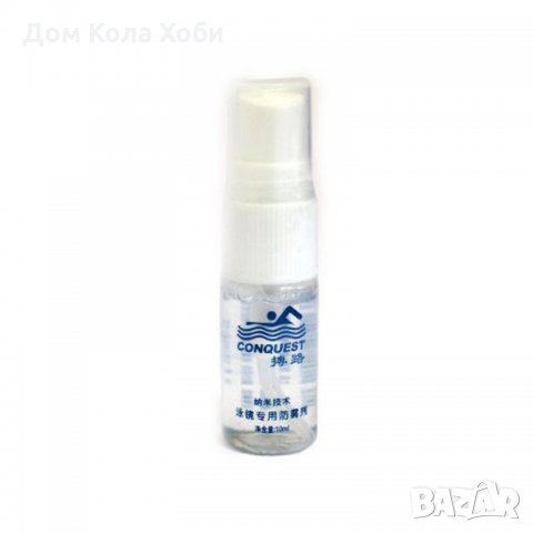 Спрей Против Замъгляване на Очила MAXIMA Antifog Spray, снимка 1 - Водни спортове - 27090474