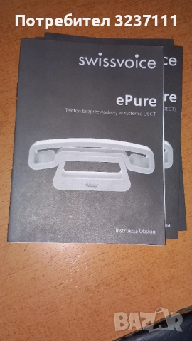 Безжичен телефон swissvoice ePure, снимка 11 - Стационарни телефони и факсове - 53385031