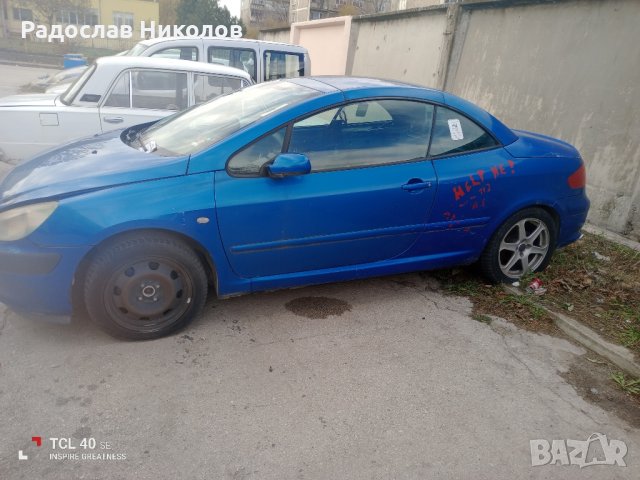  продавам всякакви части за Peugeot 307cc, снимка 2 - Части - 42848272