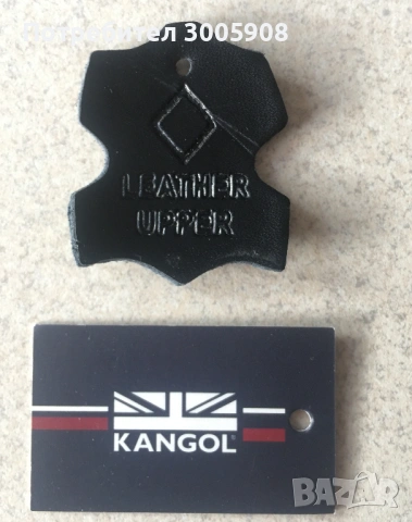 Мъжки обувки Kangol 43 номер за широк крак- Естествена кожа, снимка 4 - Официални обувки - 53524814