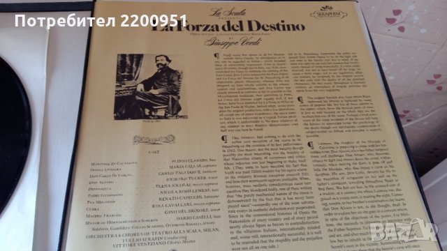 VERDI-LA FORZA DEL DESTINO, снимка 4 - Грамофонни плочи - 28609082