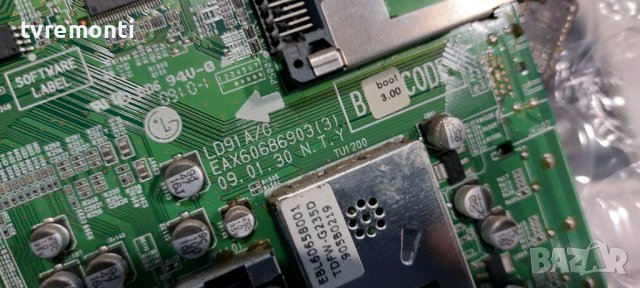 MAIN BOARD ,EBU60674856,EAX60686903(3) for, LG 19LH2000, снимка 2 - Части и Платки - 39356307