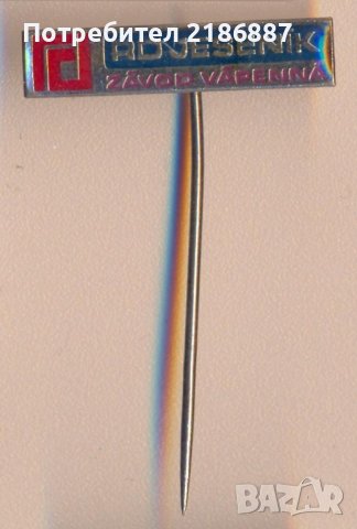 Значка RD JESENIK, снимка 1