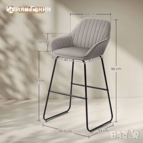 Комплект от 2 бар стола HOMCOM, снимка 9 - Столове - 52521797