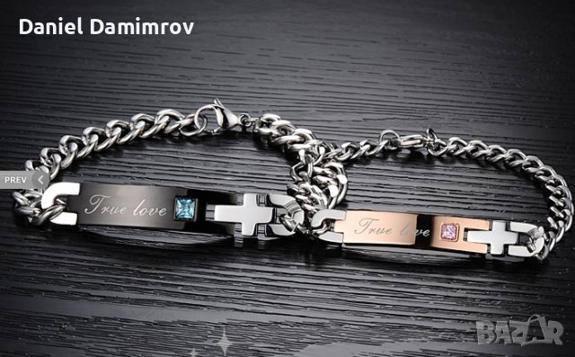  Атрактивен сет гривни тип верижка за нея и него, с гравирани плочки,  плочки, от неръждаема стомана