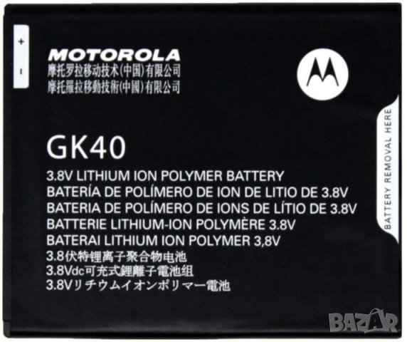 БАТЕРИЯ ЗА MOTOROLA MOTO E4 GK40, MOTO G4 PLAY, Moto E3, XT1607, XT1609, XT1600, XT1670 XT1671, снимка 1 - Оригинални батерии - 32665719