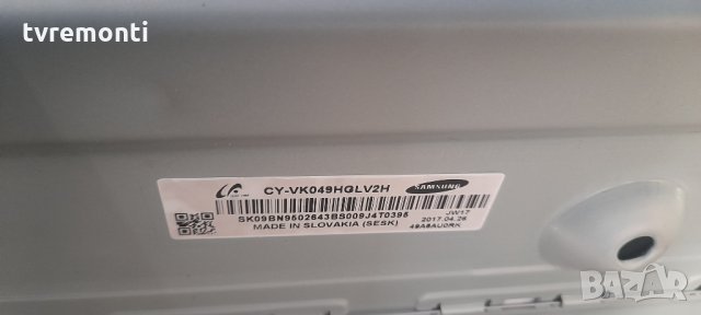 лед диоди от дисплей CY-VK049HGLV2H от телевизор SAMSUNG, модел UE49KU6502U