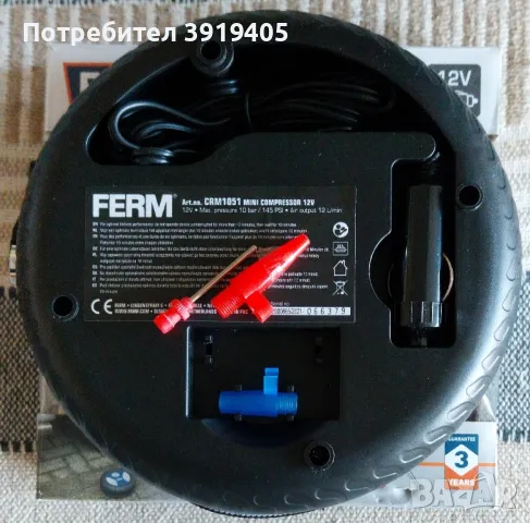 Автомобилен компресор FERM, снимка 4 - Аксесоари и консумативи - 48990369