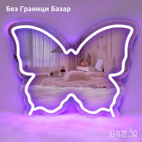 Ново Декоративно огледало с неонова пеперуда, USB, за спалня и парти