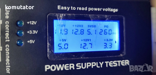 FSP Fortron ATX-400PNF 400W захранване – тествано, отлично състояние, снимка 3 - Захранвания и кутии - 53513494