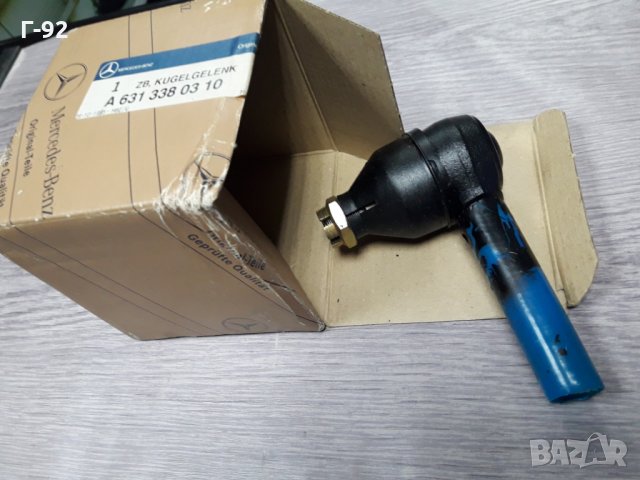 A6313380310**NEU**Mercedes-Benz**MB100**КОРМИЛЕН НАКРАЙНИК **, снимка 3 - Части - 35452479