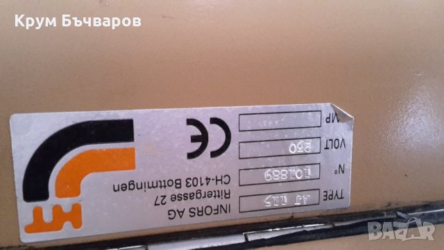 Инкубационен шейкър Multitron, снимка 2 - Лаборатория - 26544256