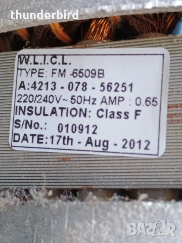 Монофазен двигател , снимка 5 - Електродвигатели - 51959739