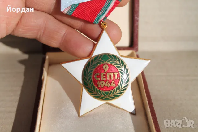 Орден /9 септември 1994 г./ първа степен, снимка 8 - Други ценни предмети - 48425884