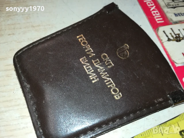 ОТВАРАЧКА ОТ СОЦА В КОЖЕН КЕЙС 0706250433, снимка 10 - Антикварни и старинни предмети - 50579886