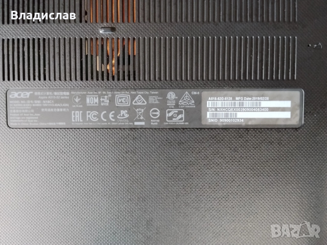 Acer Aspire A515-52 G на части, снимка 6 - Части за лаптопи - 52942758