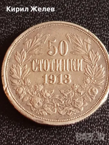 Сребърна монета 50 стотинки 1913г. Царство България Цар Фердинанд първи 40448, снимка 1 - Нумизматика и бонистика - 48374886