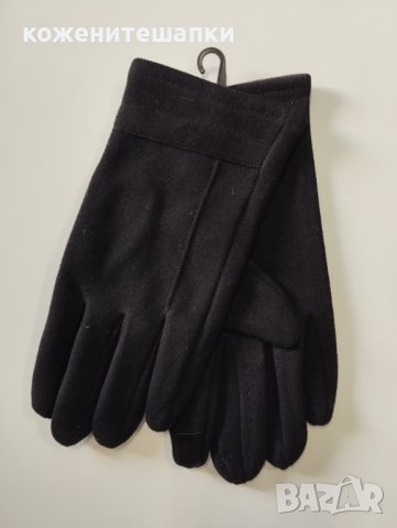 31 Мъжки ръкавици кашмир в черен цвят , снимка 3 - Ръкавици - 43317326