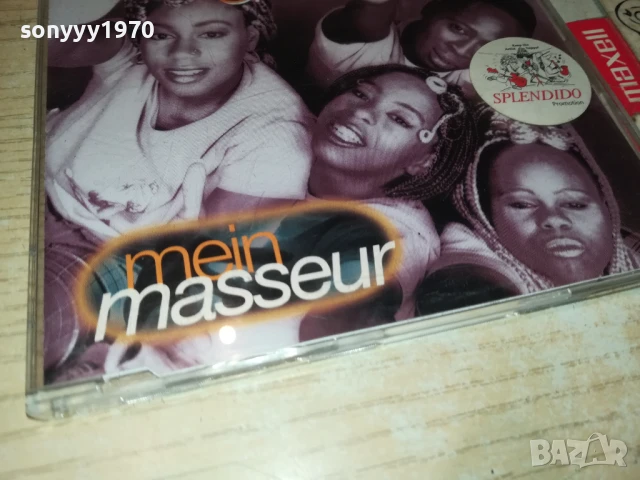 D REEVES CD 0706250421, снимка 14 - CD дискове - 50579814