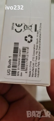 Безжични cлушaлки Vivacom Buds True Wireless Earphones, до 25 чaca, снимка 2 - Bluetooth слушалки - 50592601