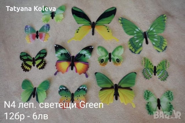 3D пеперуди, снимка 4 - Декорация за дома - 33538939