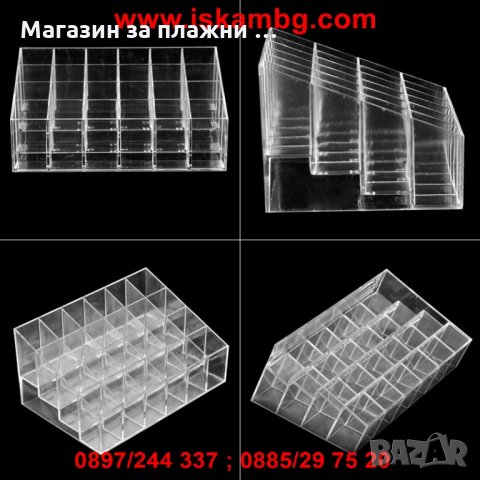 Прозрачен органайзер за 24 червила, снимка 7 - Други - 26913112