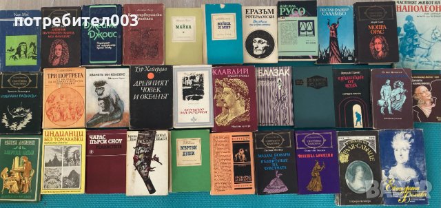 Много редки книги , снимка 5 - Специализирана литература - 41019162