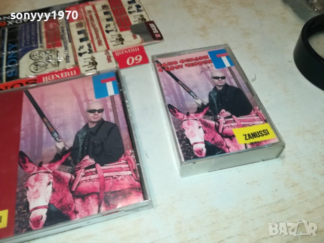 СЛАВИ ТРИФОНОВ ЦД//КАСЕТА-ПО ИЗБОР 2609251537, снимка 9 - CD дискове - 51847812