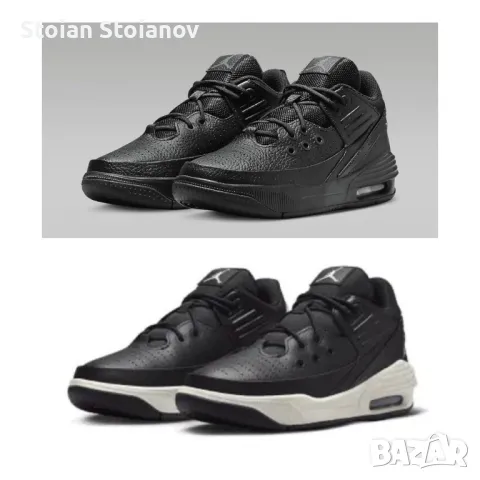 Jordan Max Aura. Налични в 2 цвята. , снимка 7 - Кецове - 31461600