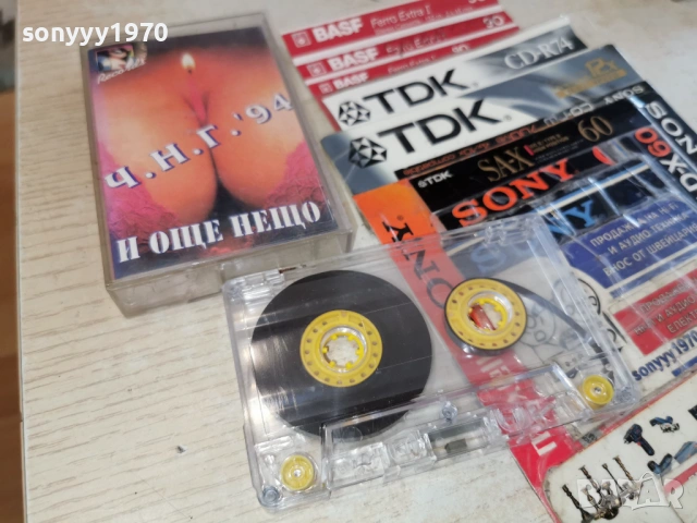ЧНГ 94 КАСЕТА 2302261516, снимка 9 - Аудио касети - 53593849