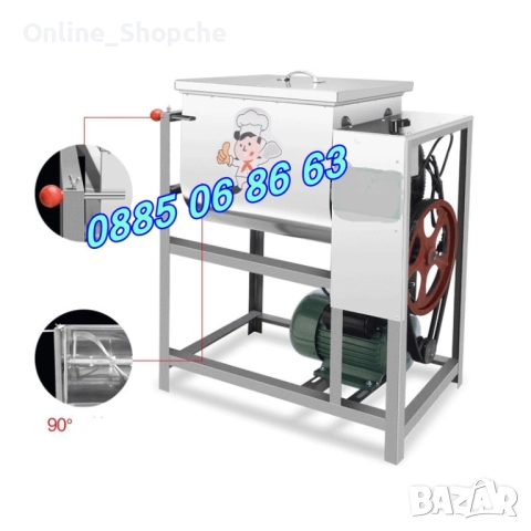 Електрическа пълначка за кайма 10 литра и елетрическа бъркалка за кайма 25 кг, снимка 4 - Друго търговско оборудване - 52508815