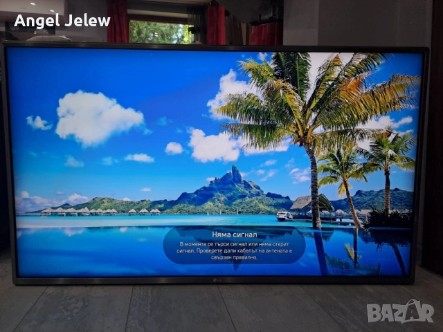 телевизор LG 43* внос Австрия