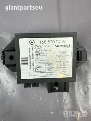 Имобилайзер за Мерцедес Mercedes-benz W168 1688200426