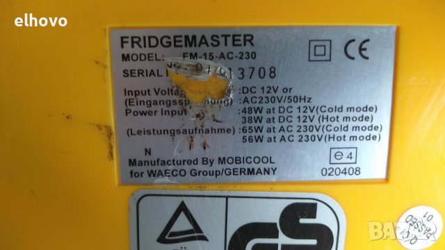 Мини хладилник Fridgemaster FM-15-AC-230, снимка 5 - Хладилници - 39584538