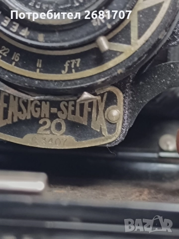 фотоапарат English - Selfix 20, снимка 2 - Фотоапарати - 52458744