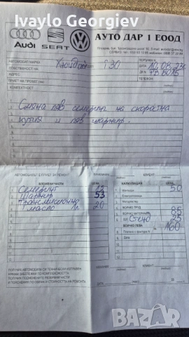 Hyundai i30 cw , снимка 14 - Автомобили и джипове - 52670013