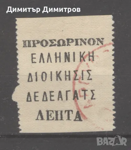 Гърция "Дедеагач" 1916г. - Българска окупация - лепта с печат